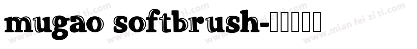 mugao softbrush字体转换